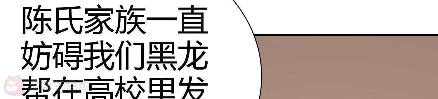 第10话142