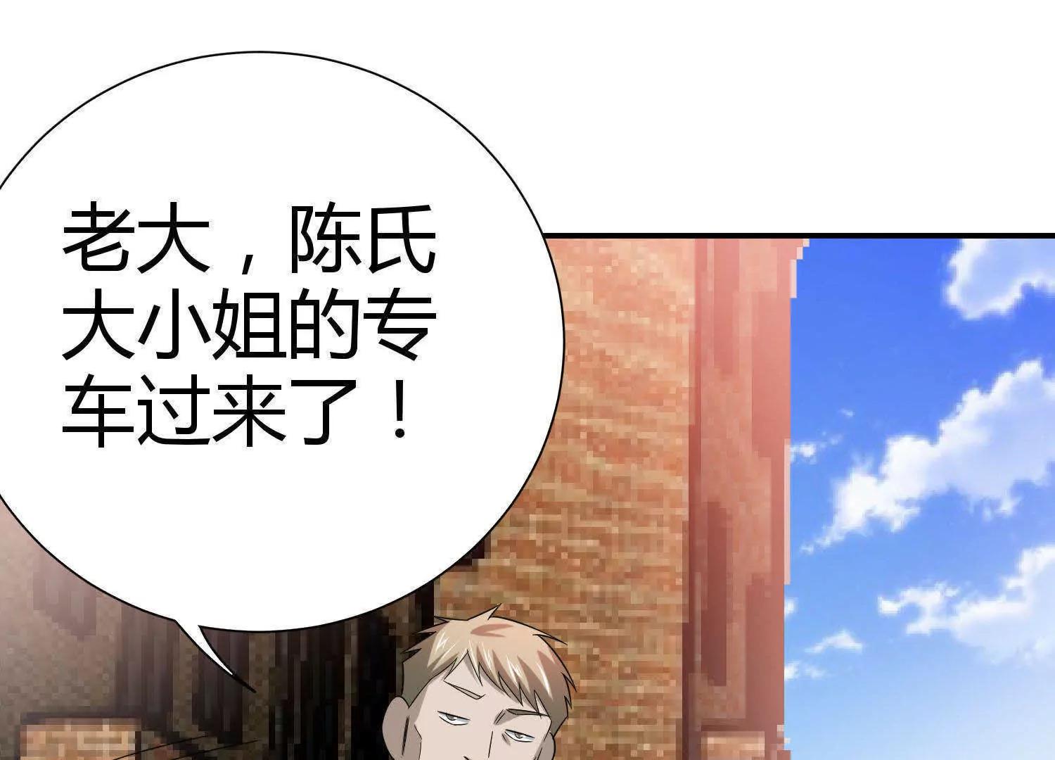 第10话147