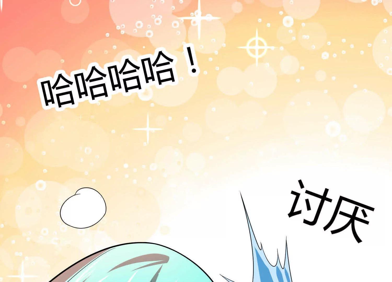 第10话18
