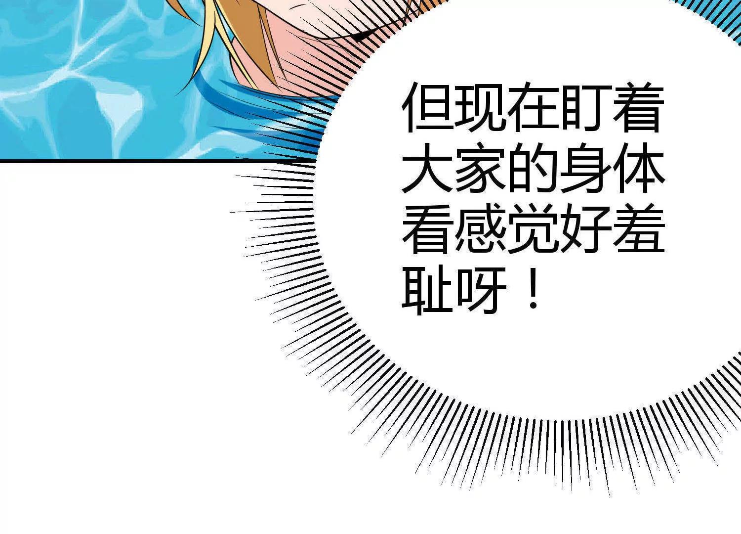 第10话24