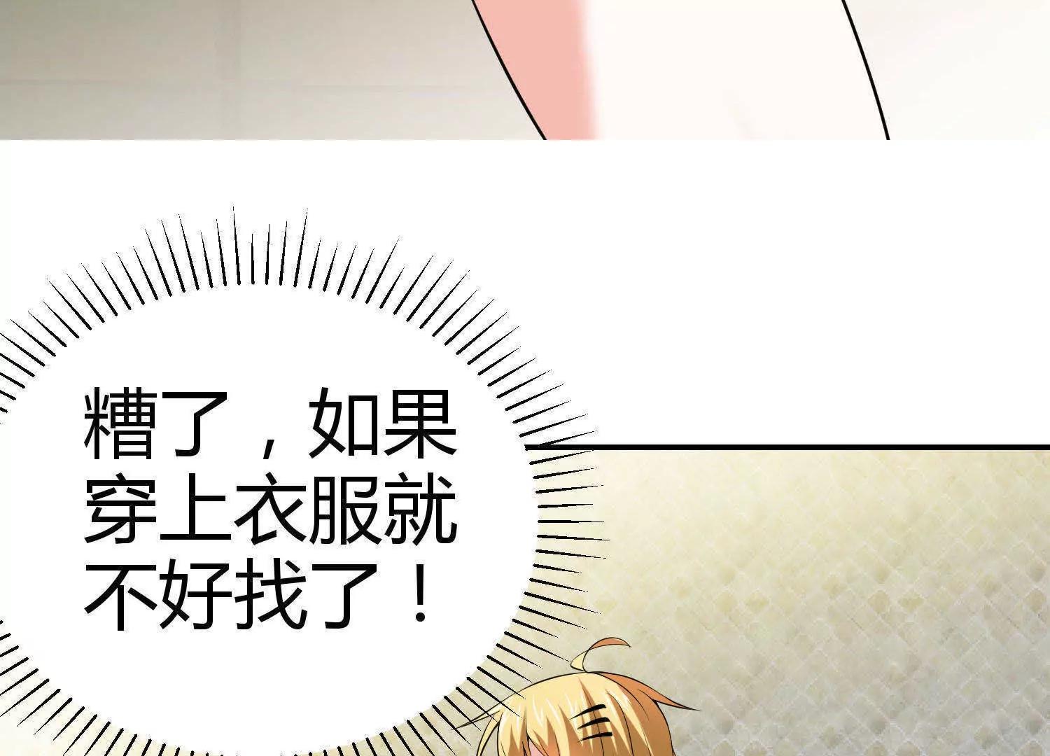 第10话61