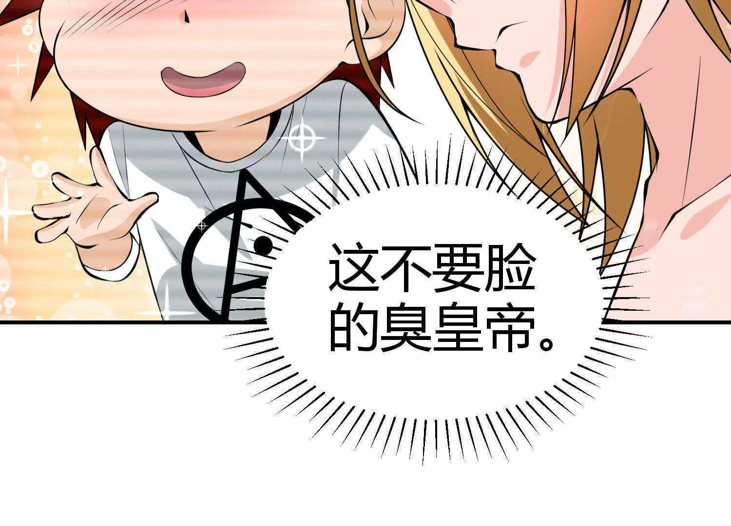 第10话9