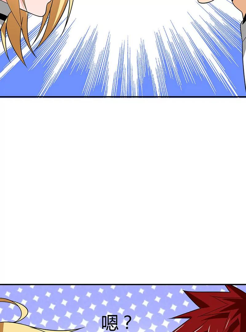 第11话32
