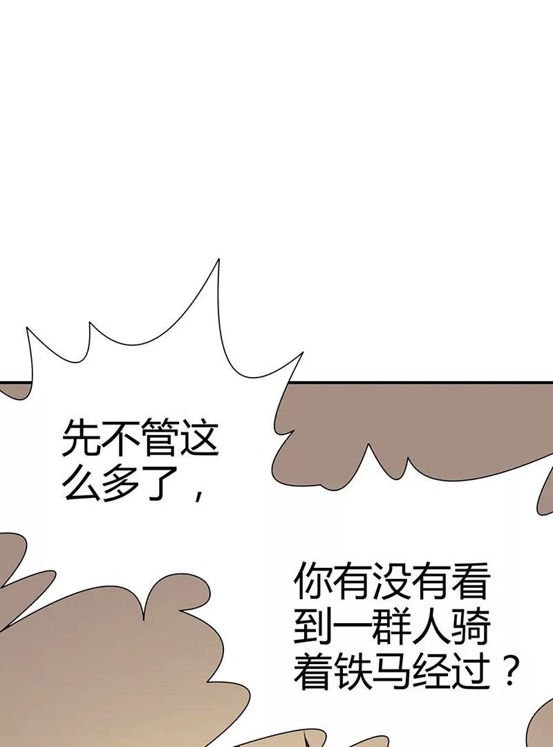 第11话40