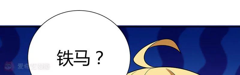 第11话43