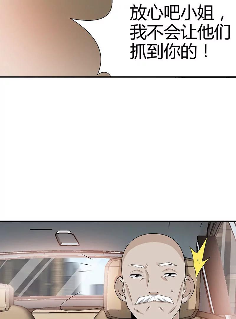 第11话64