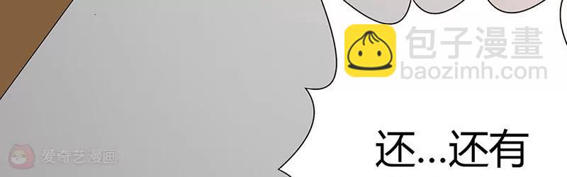 第11话67