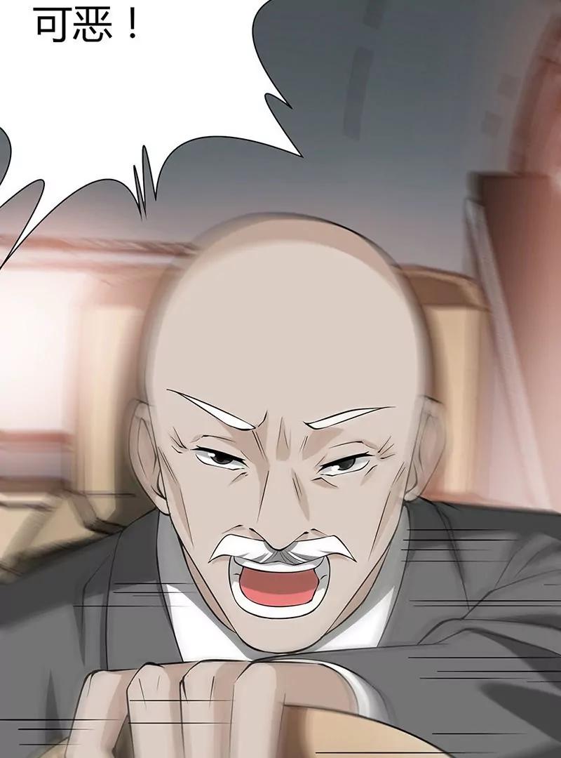 第11话70
