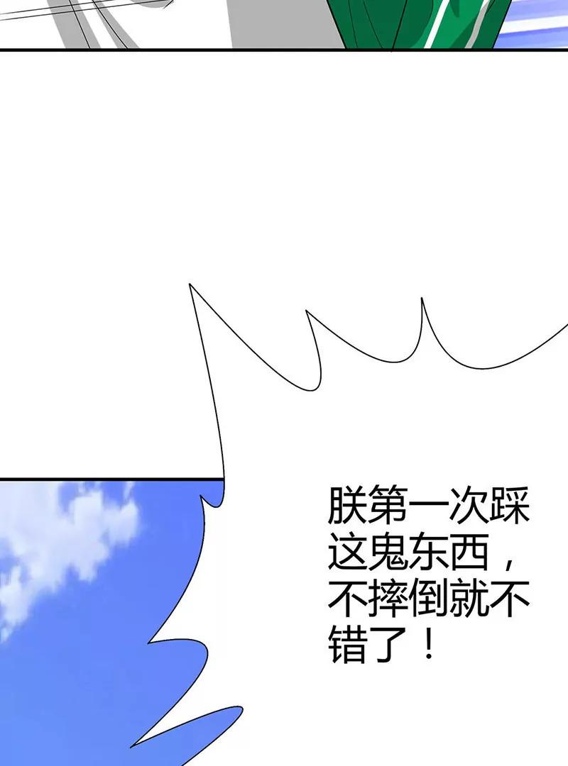 第11话90