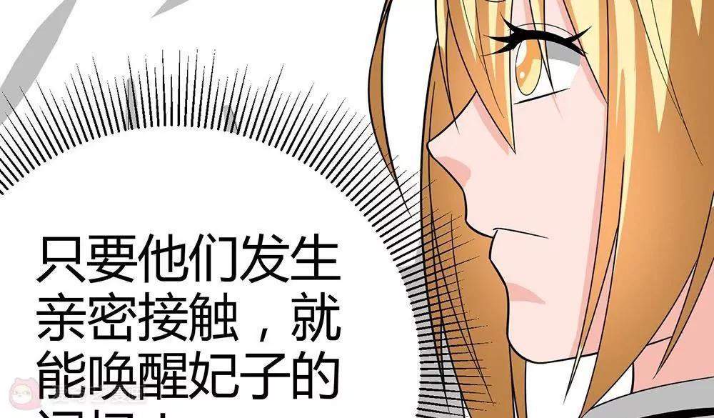 第13话103