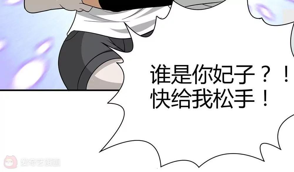 第13话33