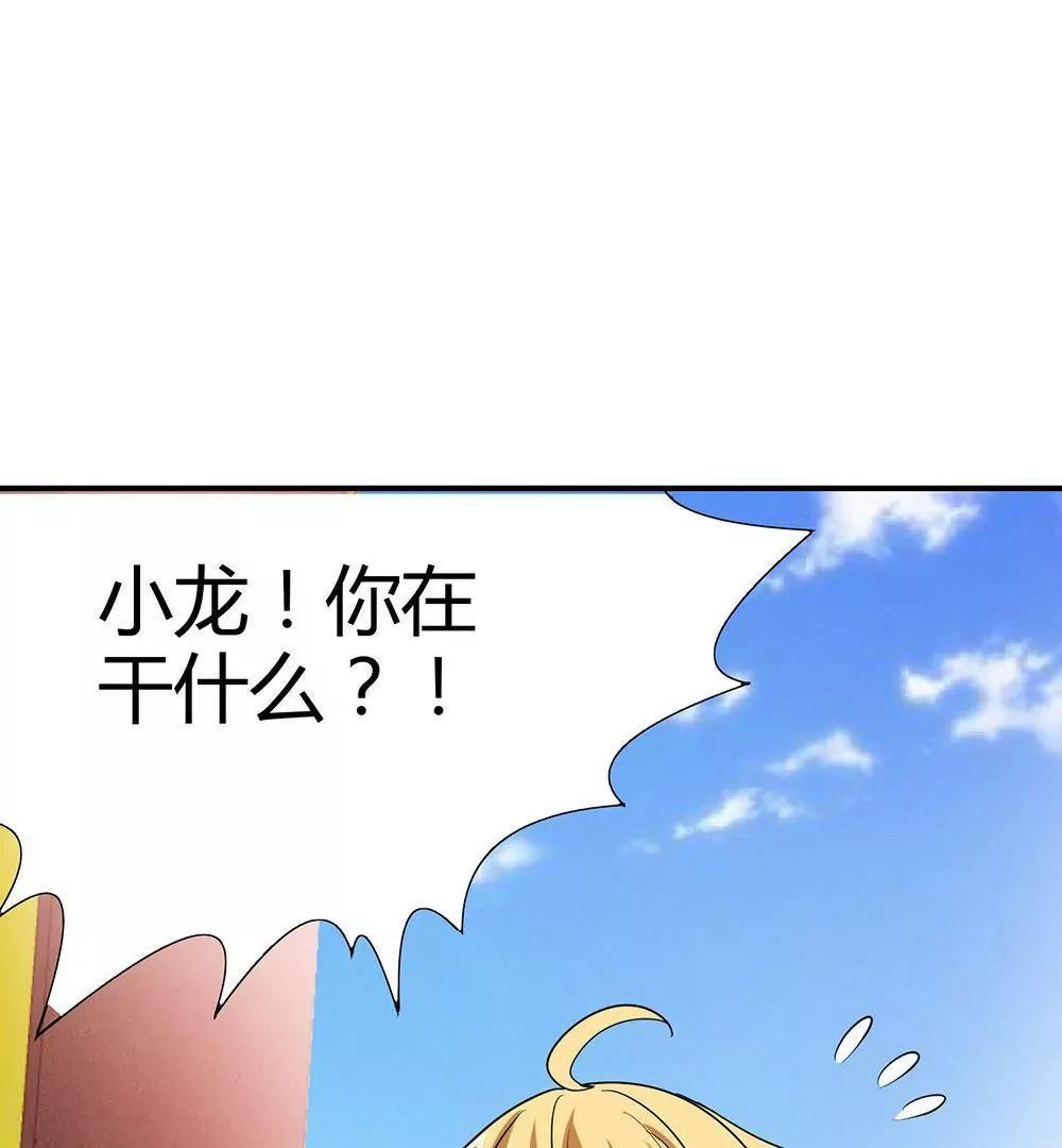 第13话34