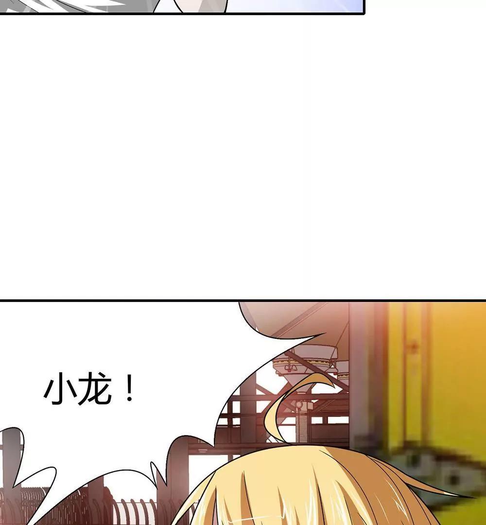 第13话54