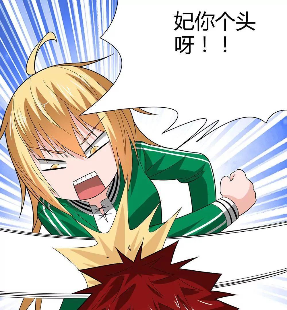 第13话84