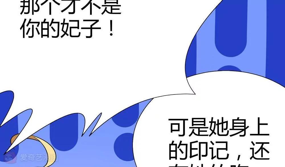 第13话87