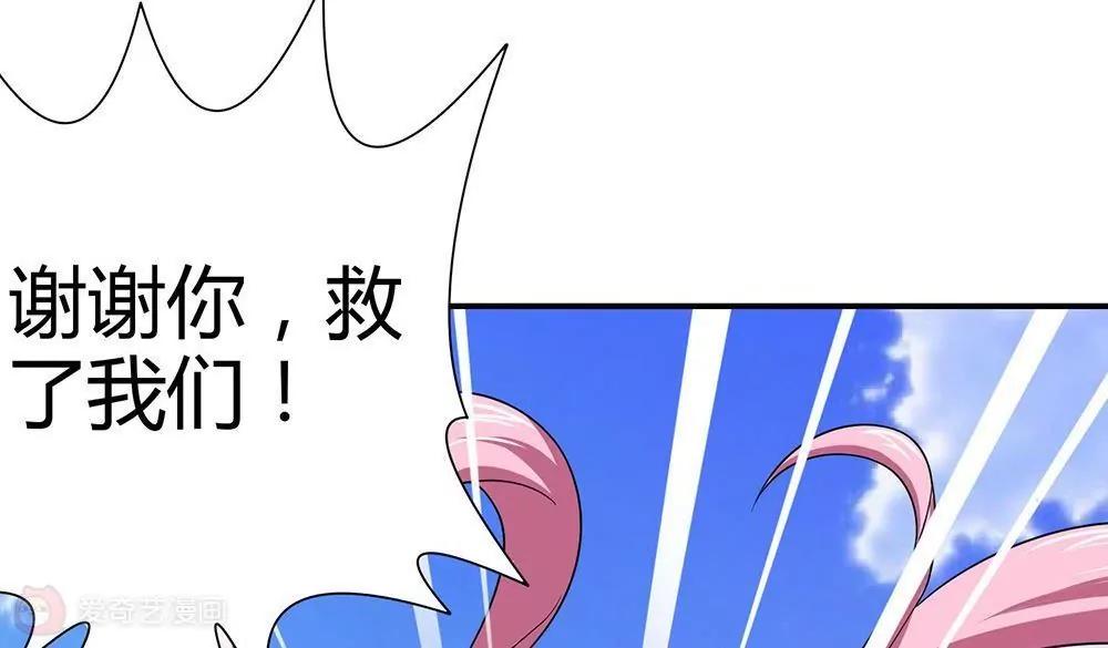第13话95