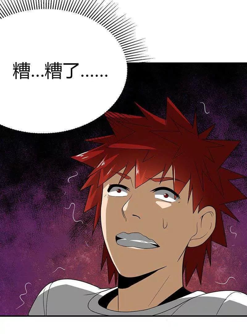第14话108