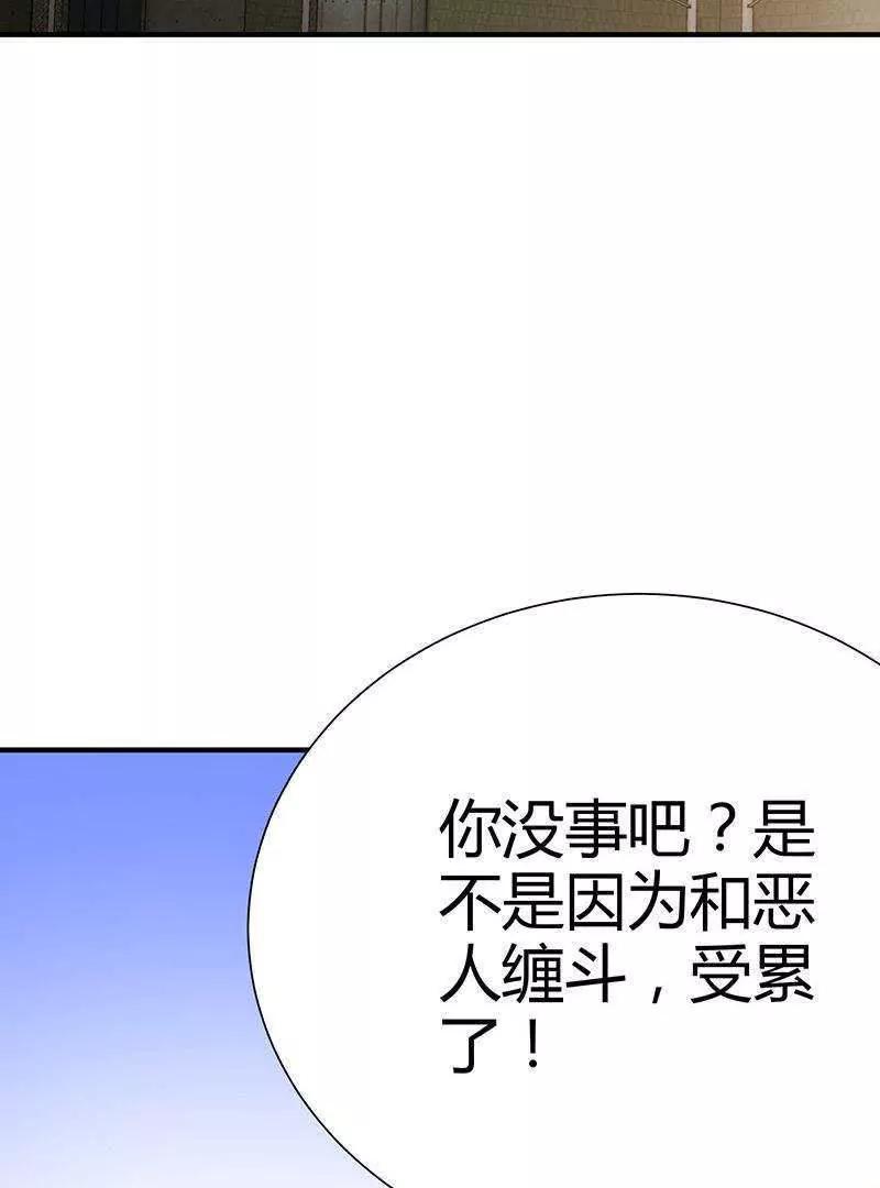 第14话2
