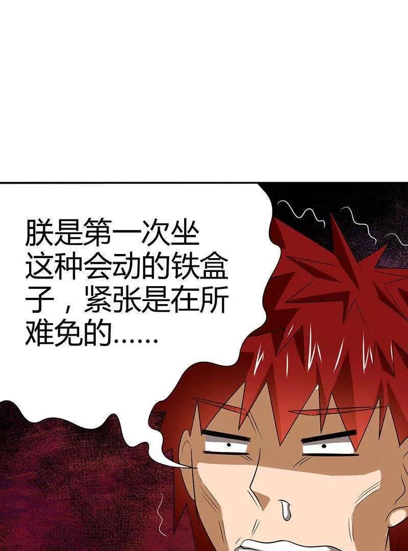 第14话36
