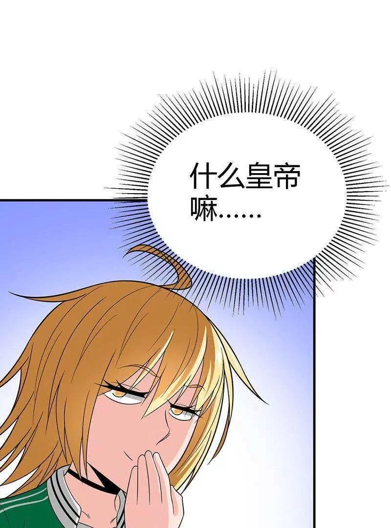 第14话40