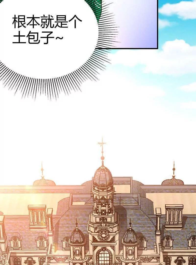 第14话42