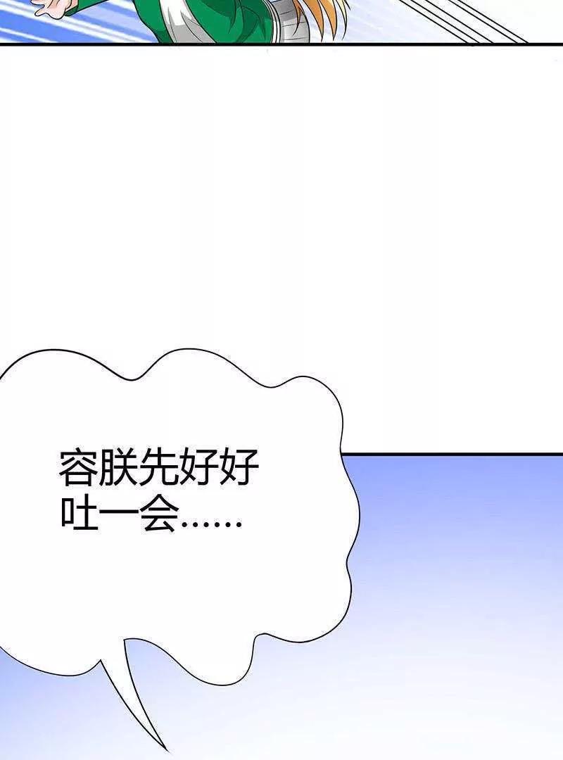 第14话64
