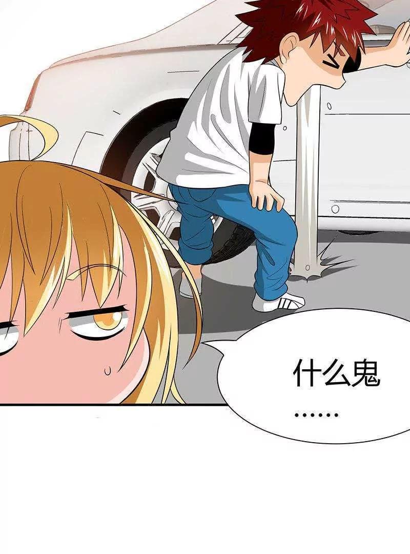 第14话66