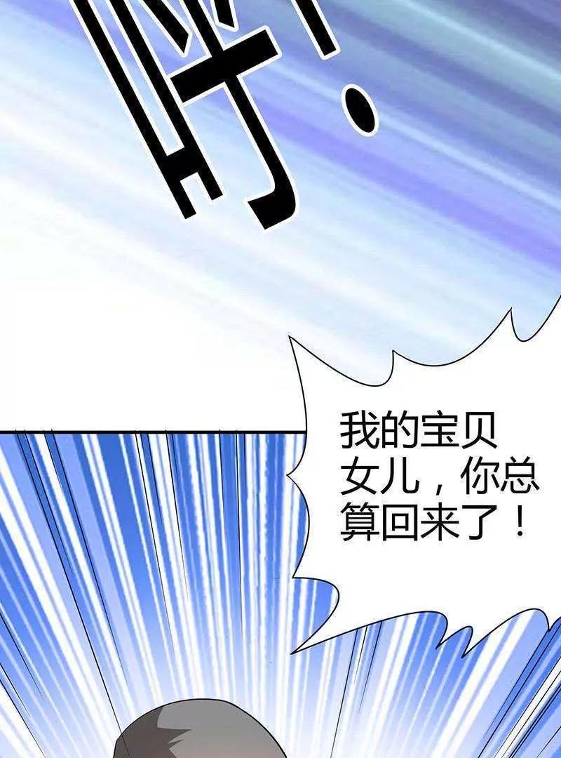 第14话74