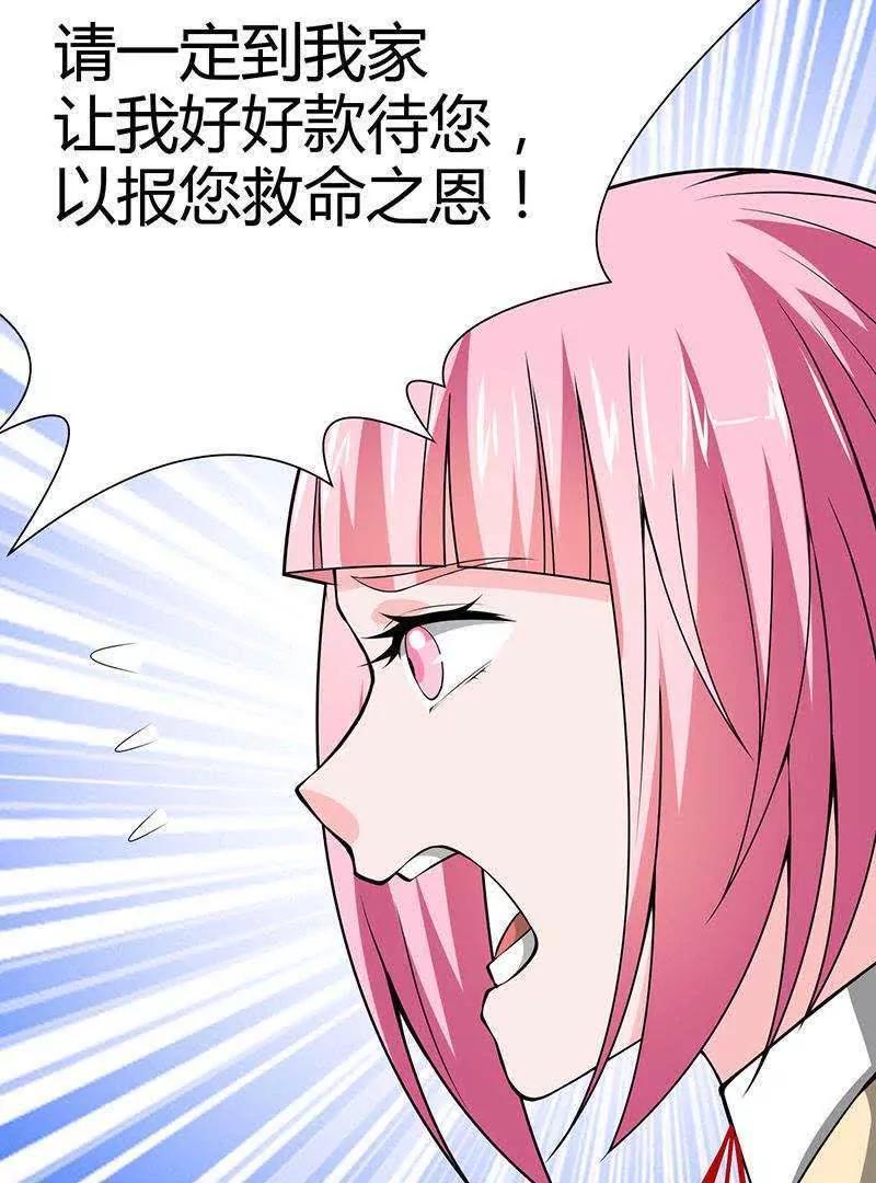 第14话8