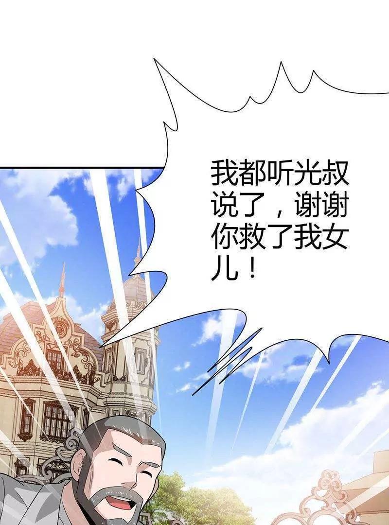 第14话82