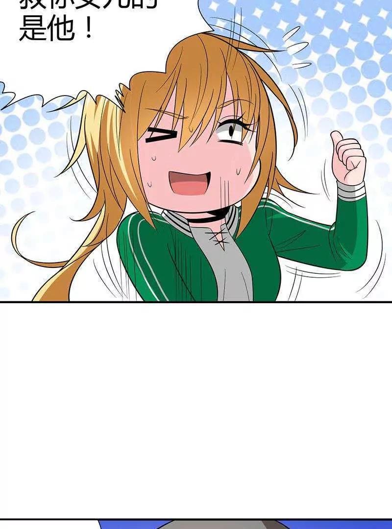 第14话86