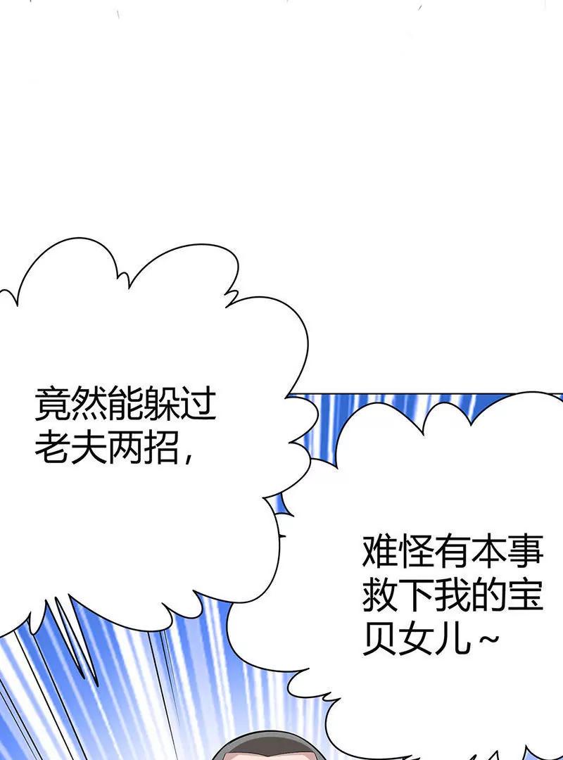 第15话12