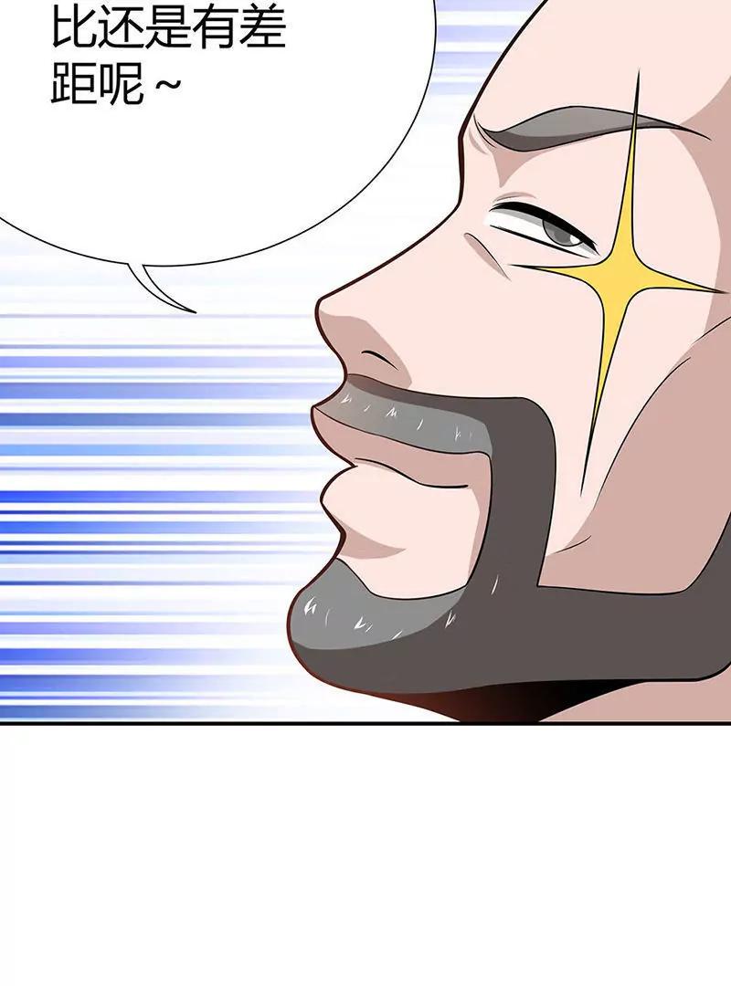 第15话16
