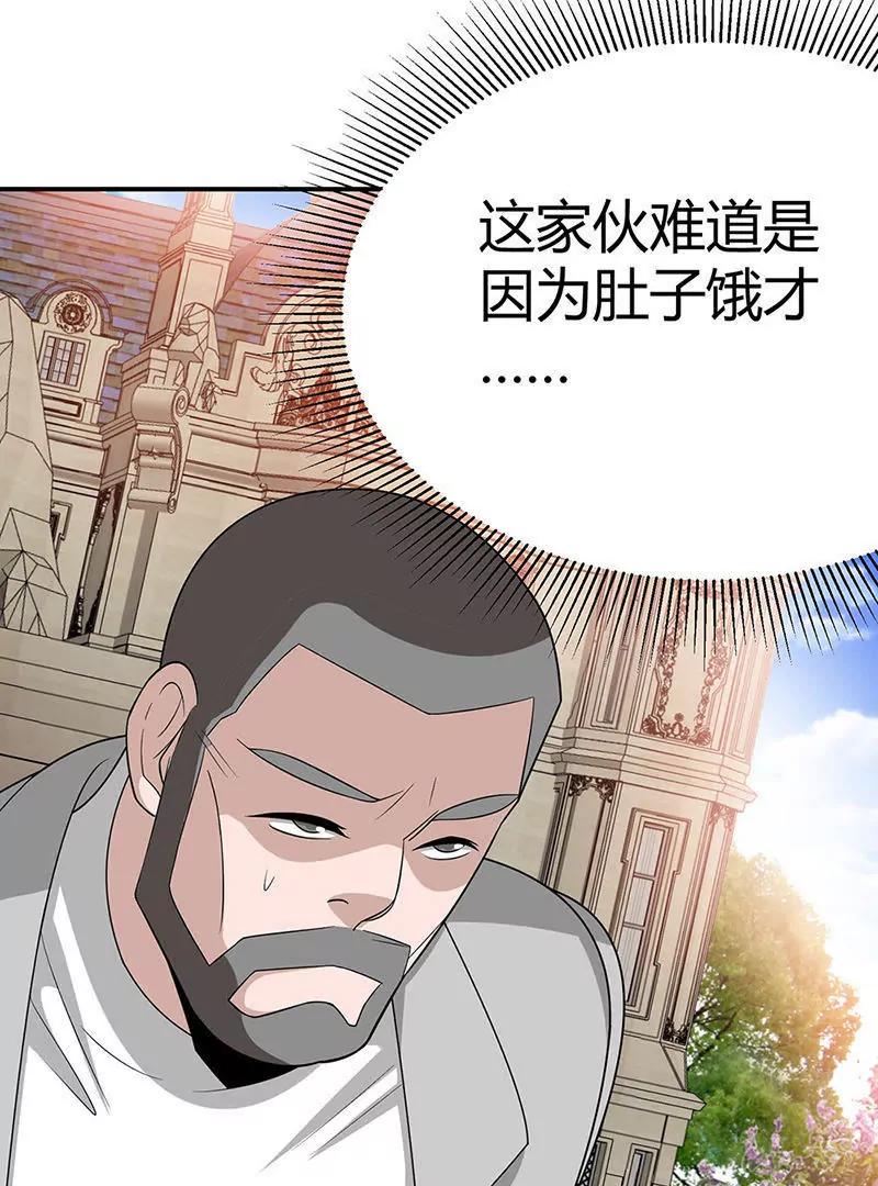 第15话26