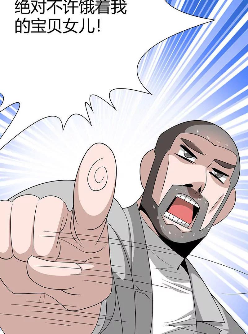 第15话32