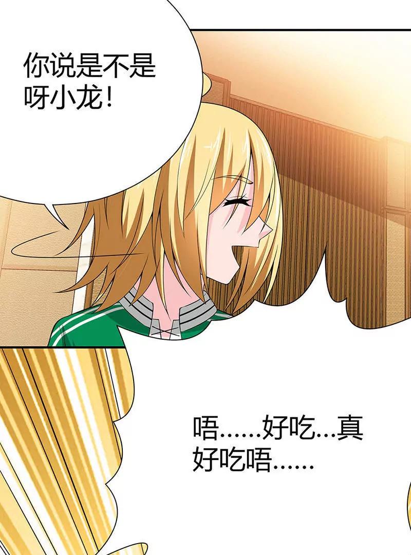 第15话46