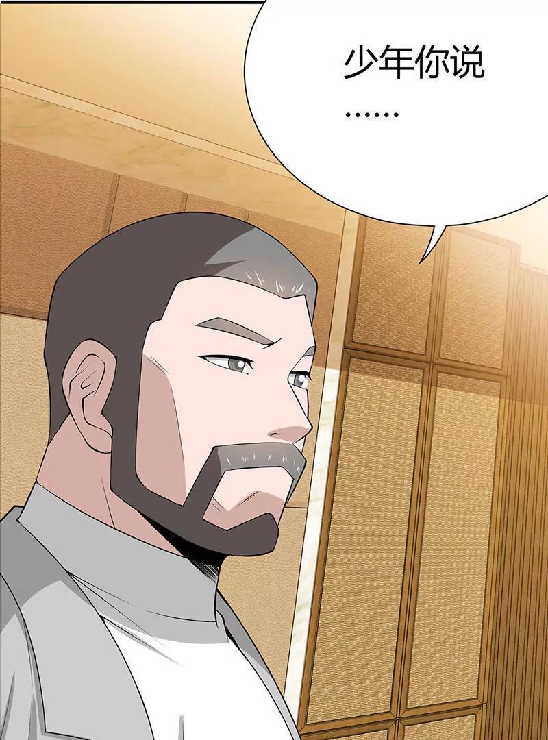 第15话58