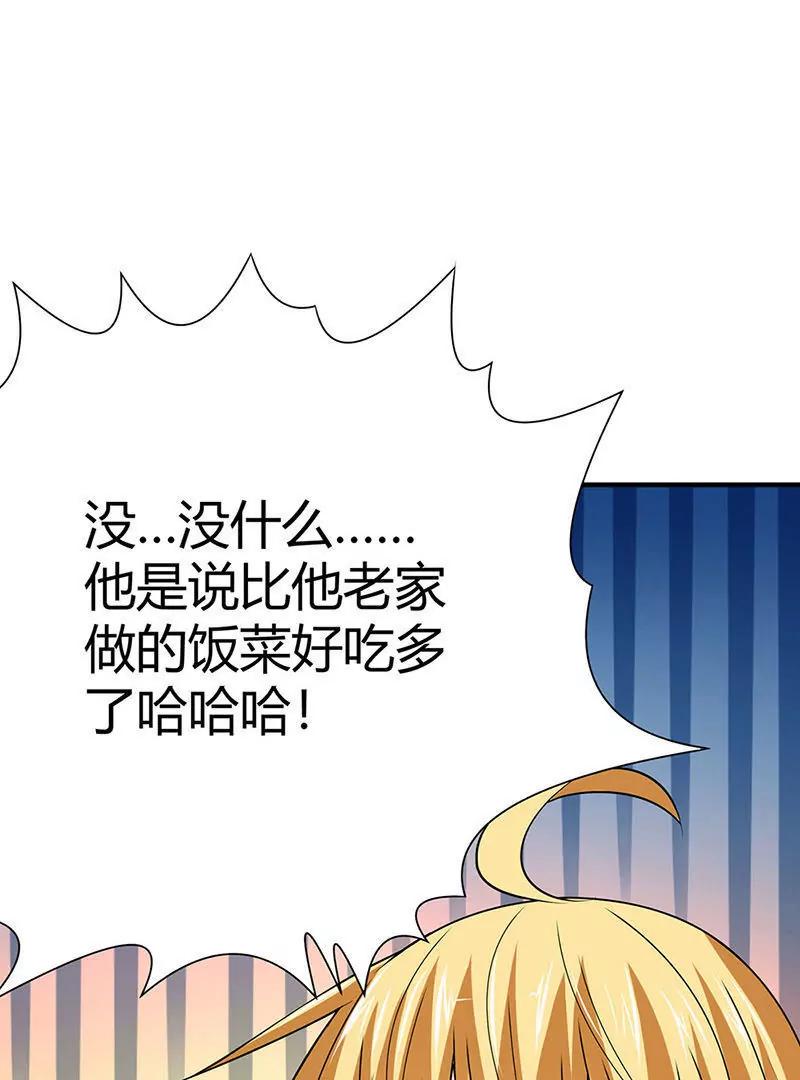 第15话60