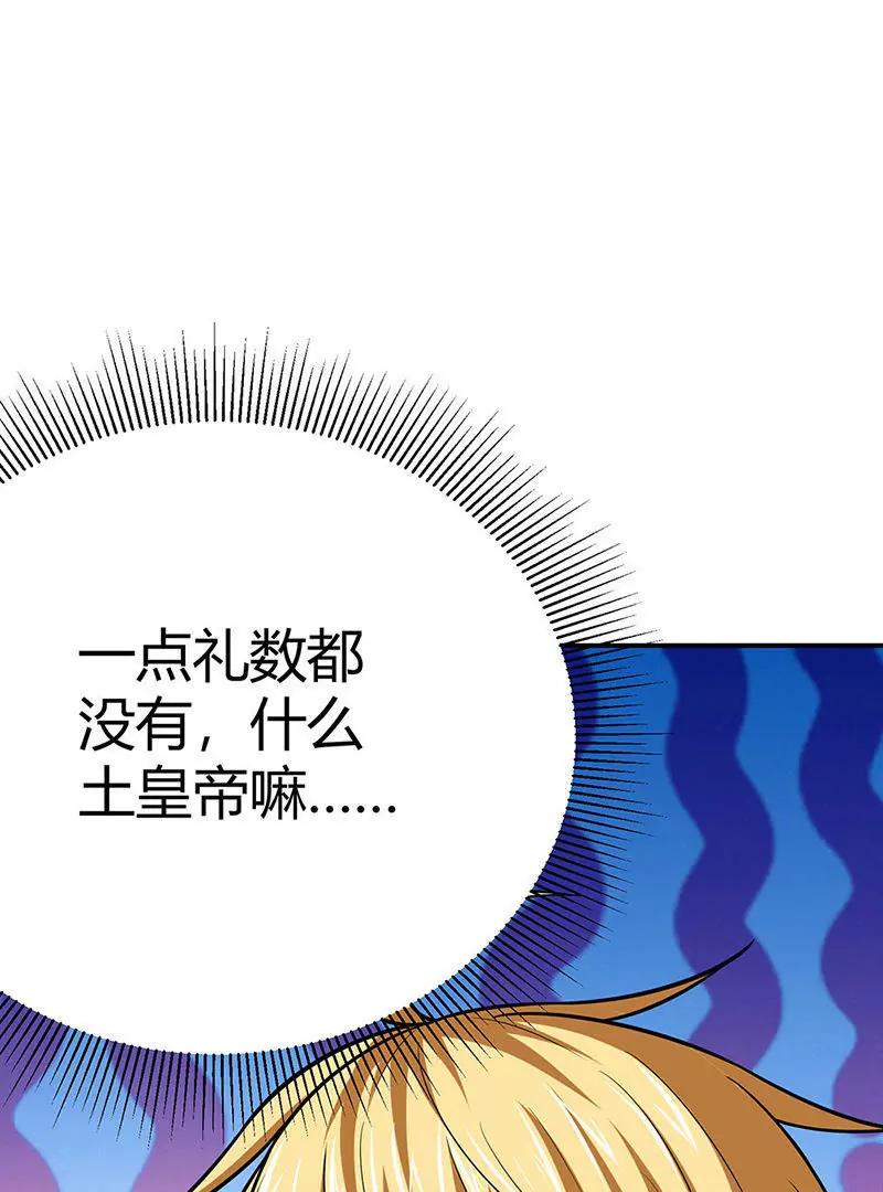 第15话70