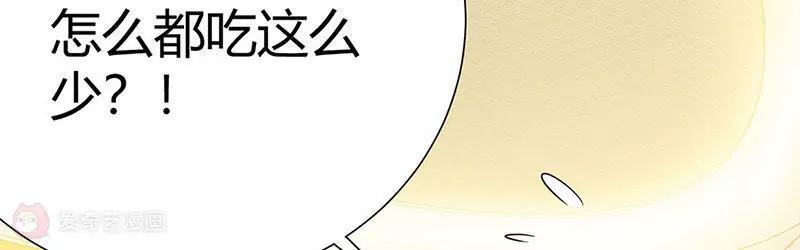 第15话75