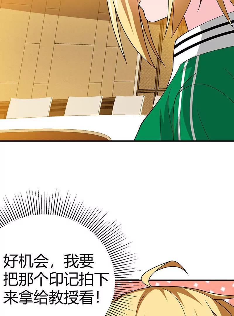 第15话84