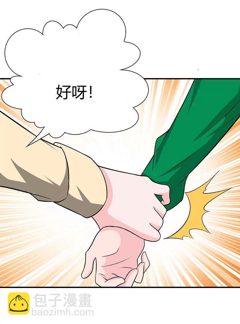 第15话94