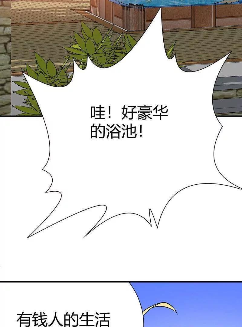 第16话2