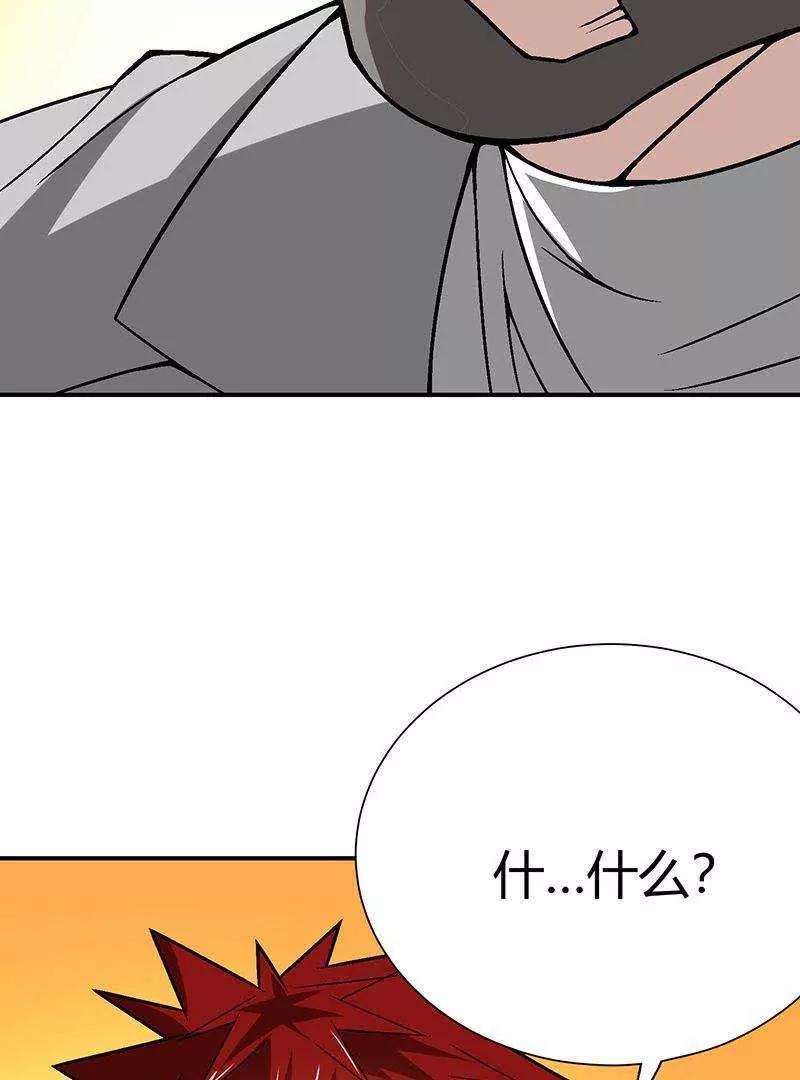 第16话26