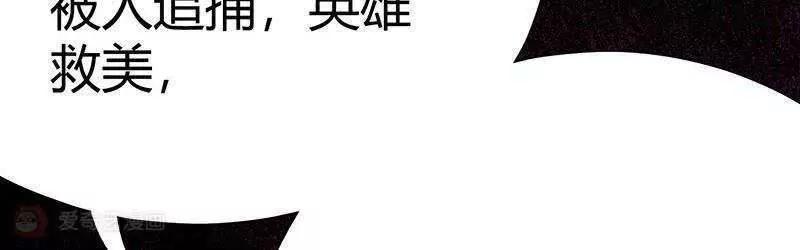 第16话29