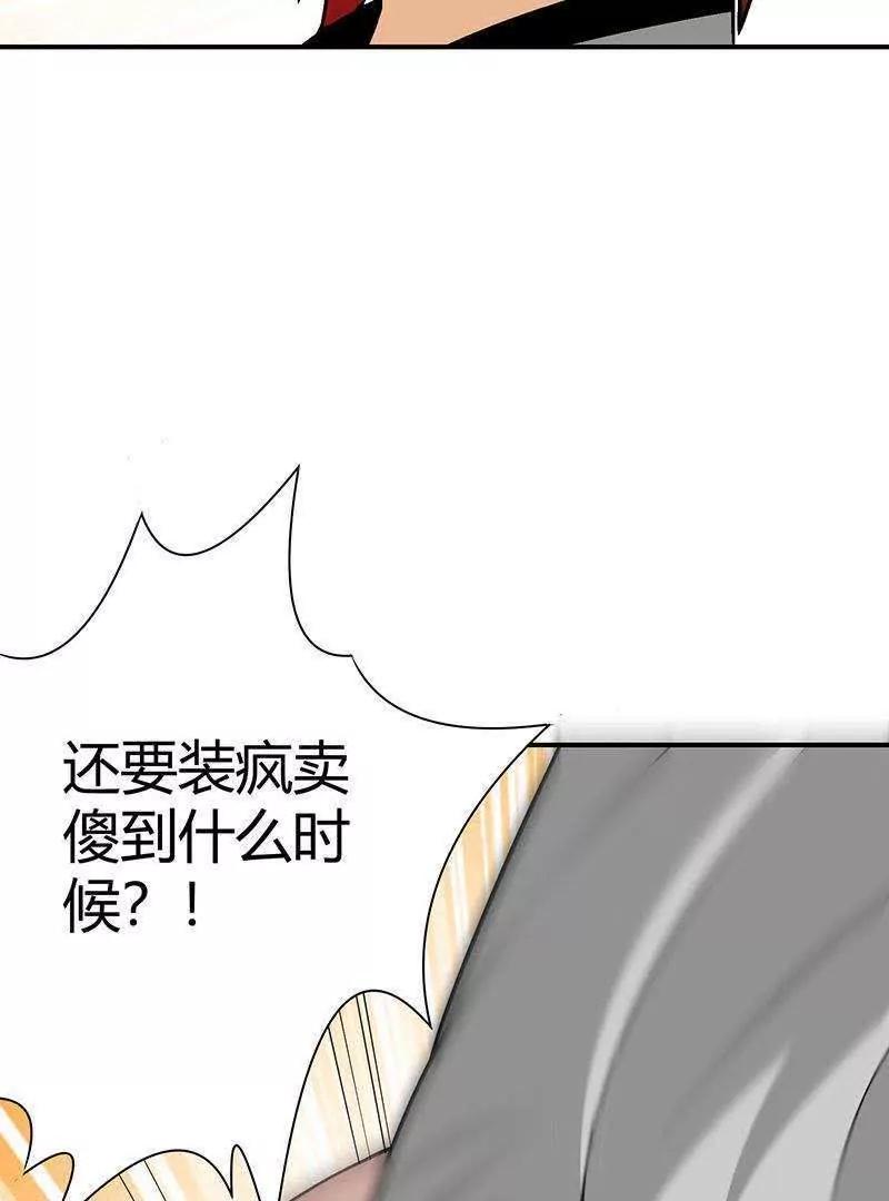 第16话36