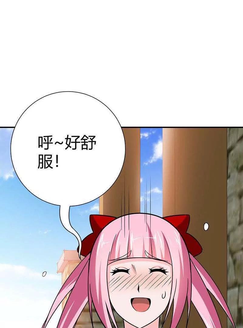 第16话44