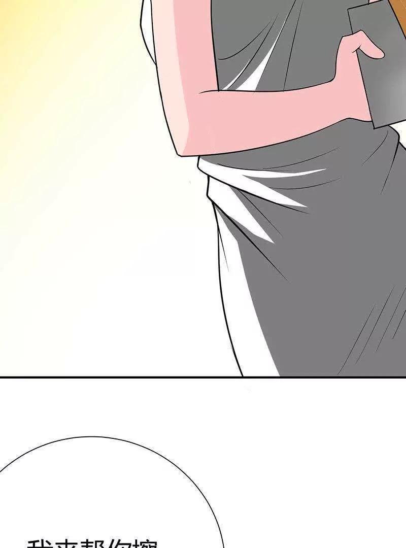 第16话58