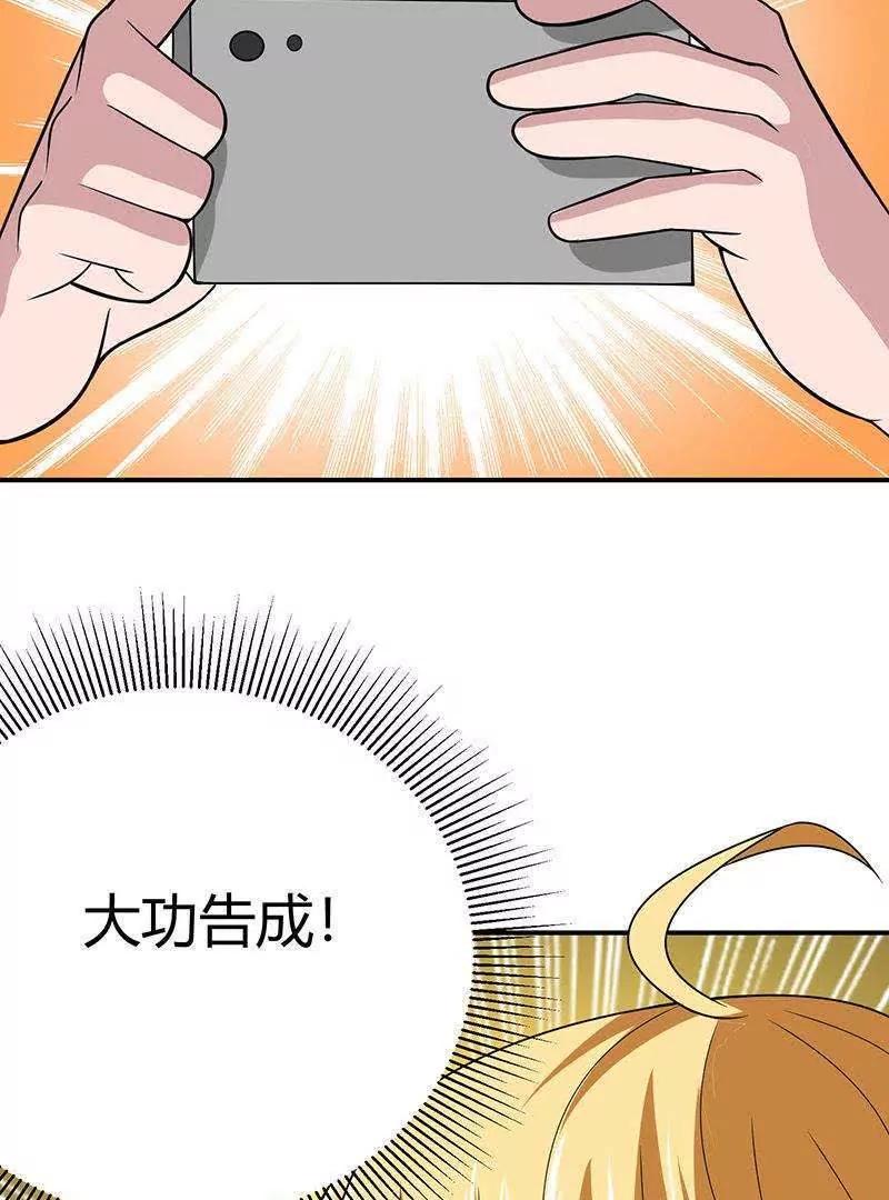 第16话66