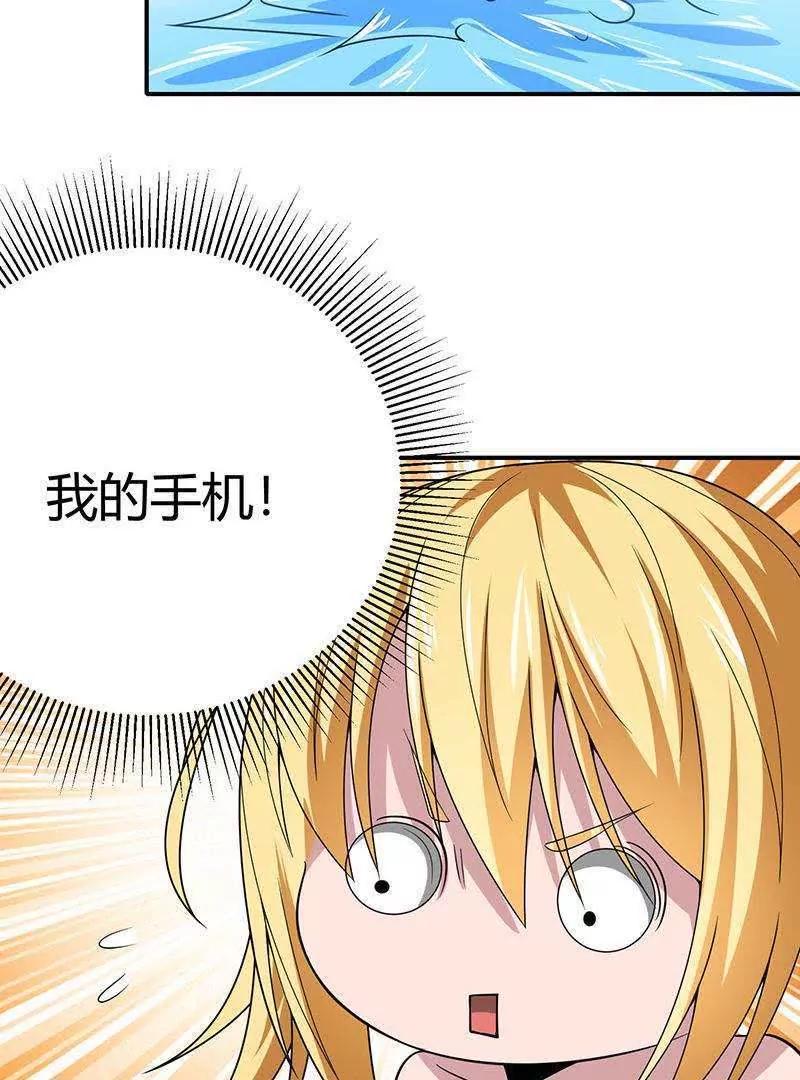 第16话72